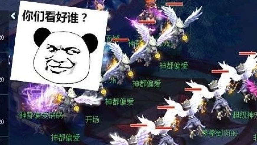 九黎城或将成焦点！梦幻西游群雄冠军杯赛前预测