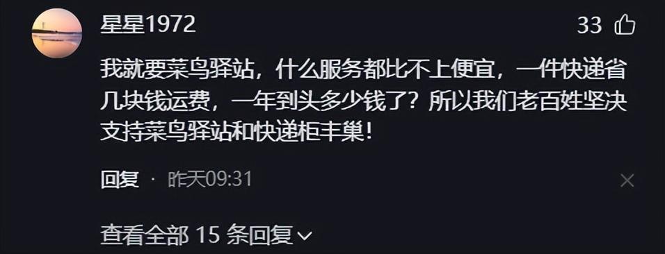 快递员与消费者矛盾越来越多：快递新规还要补上哪些短板？