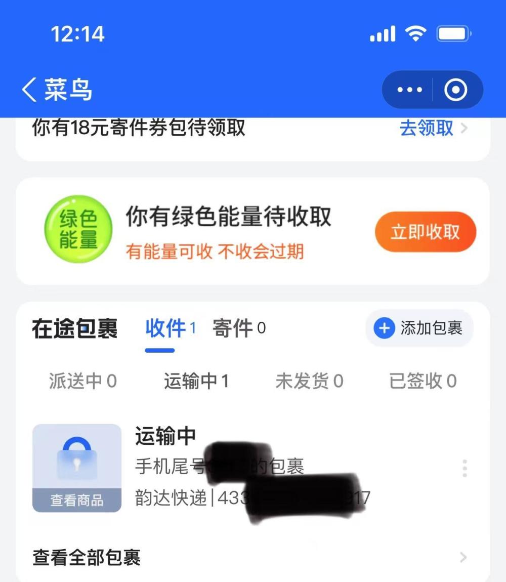 快递员与消费者矛盾越来越多：快递新规还要补上哪些短板？