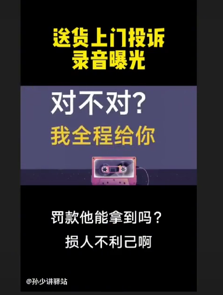 快递员与消费者矛盾越来越多：快递新规还要补上哪些短板？