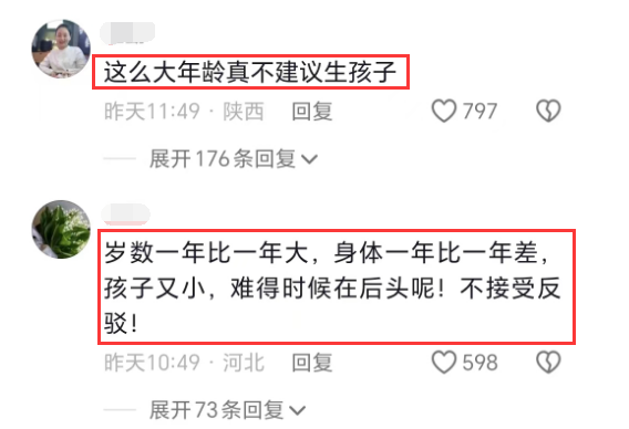 小网红黄天赐妈妈出院，迎来双喜临门的同时，却因陈年旧事引争议