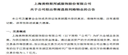 创始人回归，陷入死亡挣扎的美邦还能反弹多高？