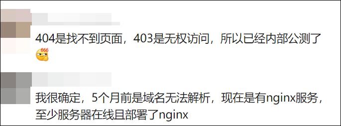 稳！网易大神开放魔兽世界预约！魔兽炉石官网均已在线！