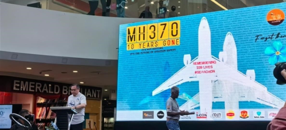 十周年后调查重启，MH370或有最新消息！