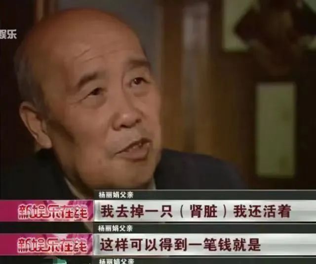 16年后刘德华风采依旧，而追星追到家破人亡的杨丽娟，现在怎样了