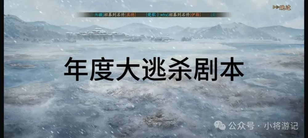 三国志战略版战法库疑似泄露，SP赵云接替SP马超，预定长坂坡剧本