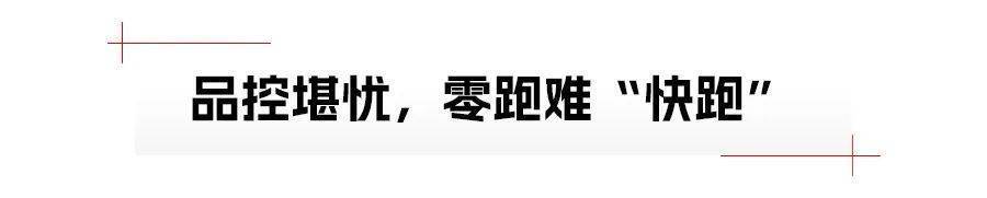 失去价格优势的零跑，还剩下什么？