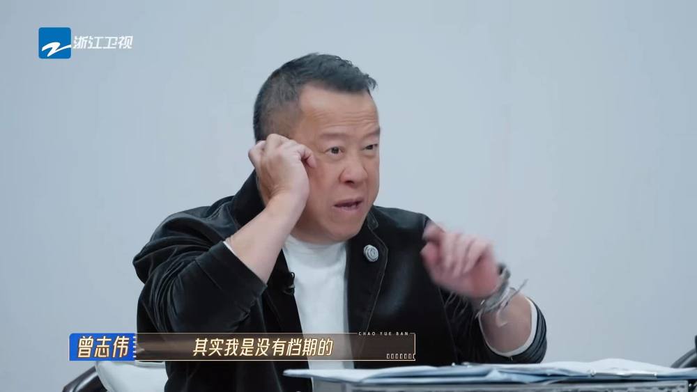 演技那么普通却那么自信，她在《无限超越班》豪华导师团里当混子