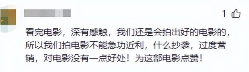 《周处除三害》成为爆款，勇夺8个冠军，打脸了多少春节档大片？