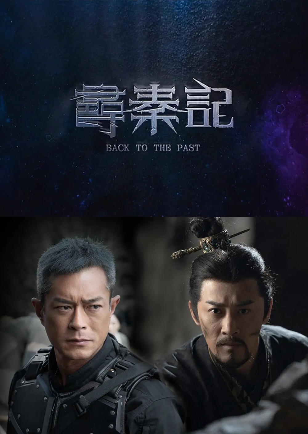 《风林火山》《寻秦记》到底什么时候上映？听听古天乐怎么说