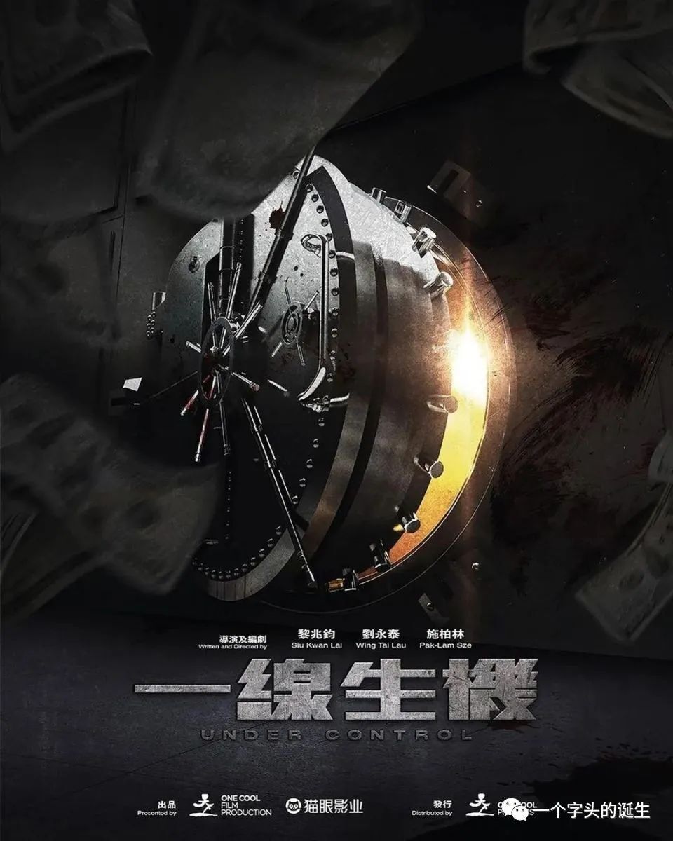 《风林火山》《寻秦记》到底什么时候上映？听听古天乐怎么说