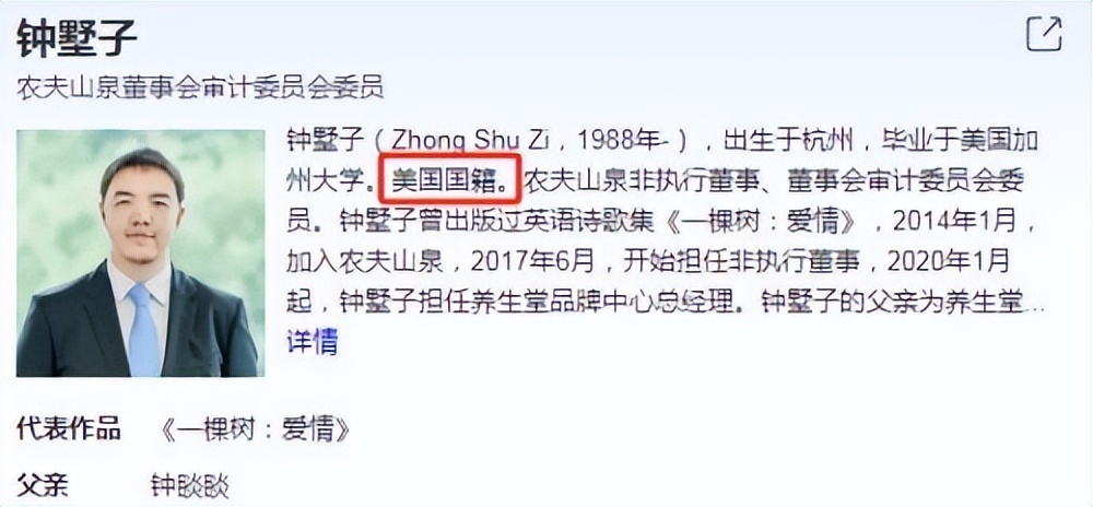 国籍和包装都不是问题，钟睒睒错在哪里？这两点是关键