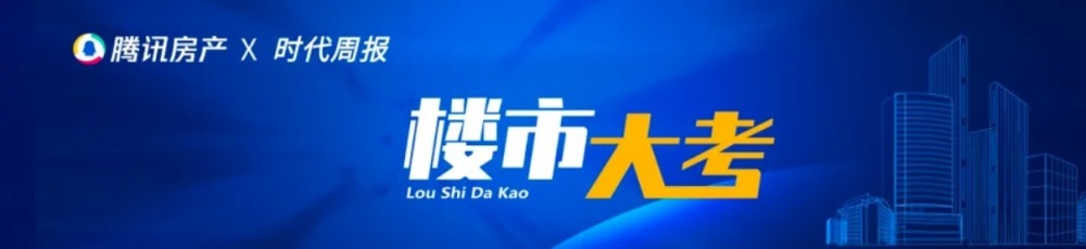 内地炒房客涌进香港抢房，中介网站一度被挤宕机，有豪宅半天被抢光