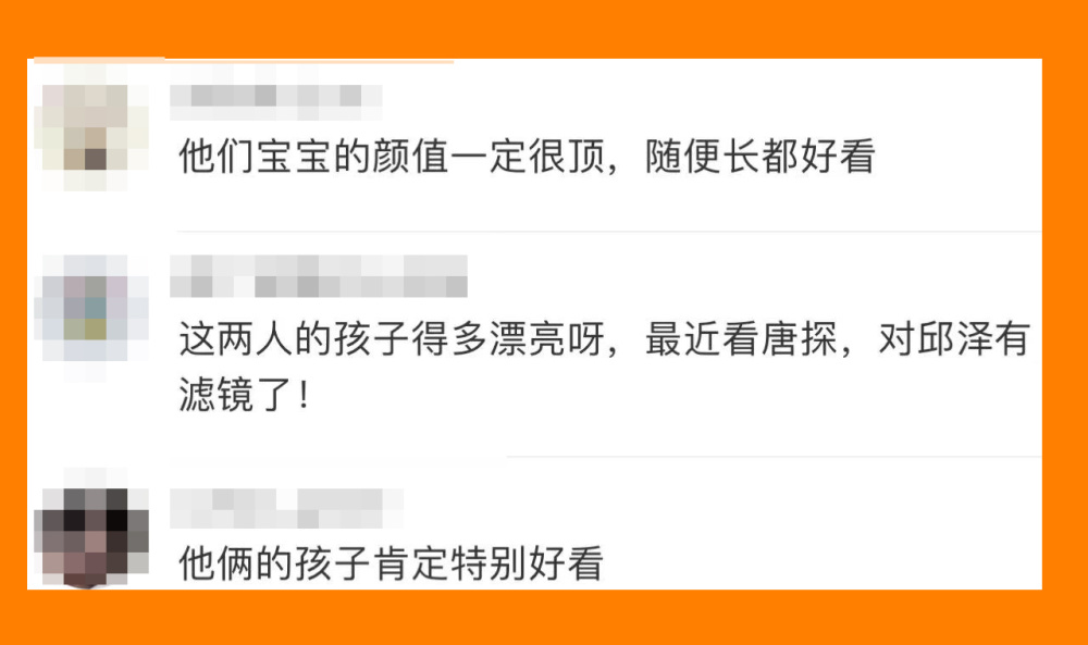 邱泽许玮甯正在备孕中，网友：他俩的娃得有多好看？