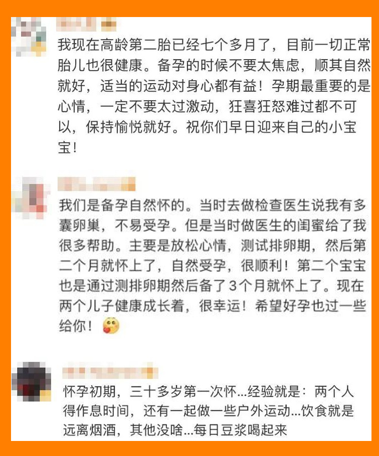 邱泽许玮甯正在备孕中，网友：他俩的娃得有多好看？