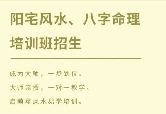 《周处除三害》中灵修班的特征，其他邪教也有