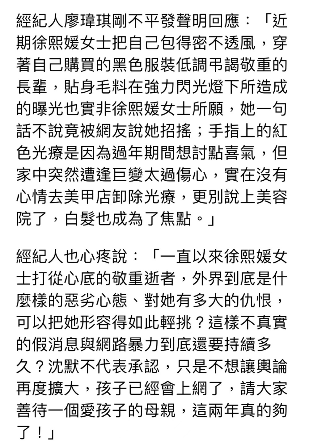 劲儿使大了！张兰否认模仿大s穿衣，蹭前儿媳热度卖货玩脱了