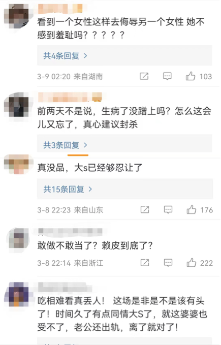 劲儿使大了！张兰否认模仿大s穿衣，蹭前儿媳热度卖货玩脱了