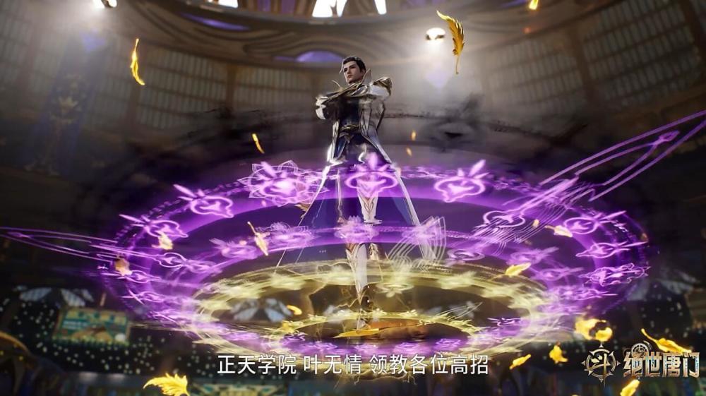 斗罗2：一锤砸出两只10W年魂兽！王冬首秀昊天锤比唐三还猛