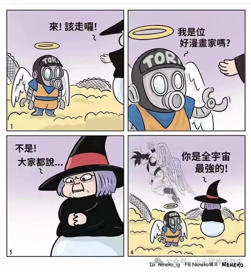 鸟山明的被逼成神之路：虽然不太情愿，但依然坚持做好。