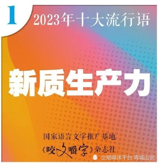 有一种“新”，正在青岛爆发式成长！