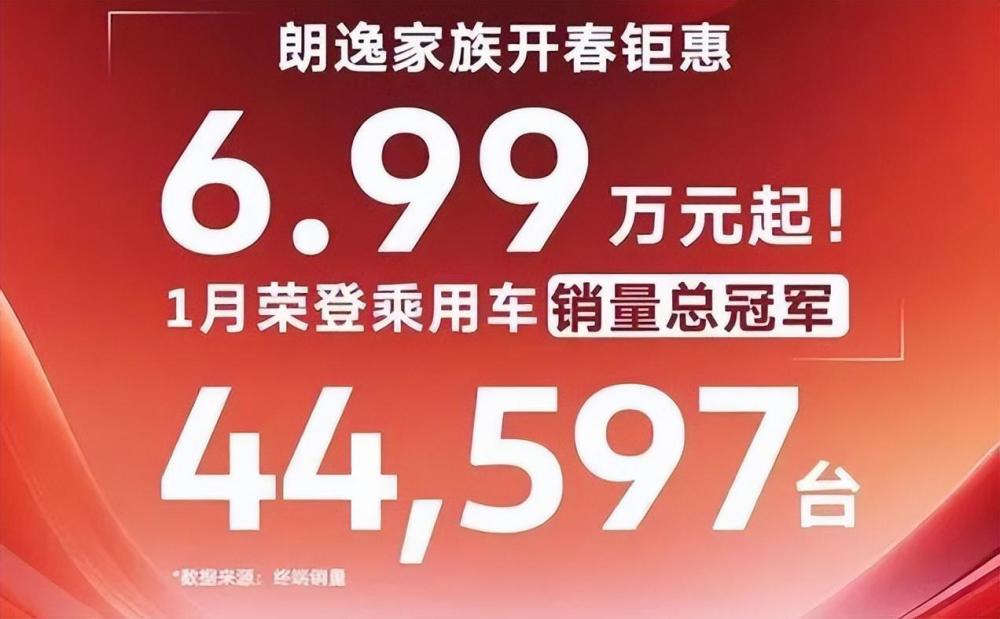 比亚迪挥刀降价后 第9周车市销量如何？大众喊出“油比电强”参战