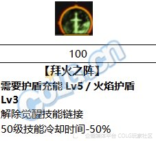 DNF攻略：提前备战装备改版，四奶输出&辅助搭配指南