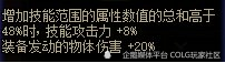 DNF：浅谈睡眠流个人观点为想要进入睡眠流派的人提供入门讲解