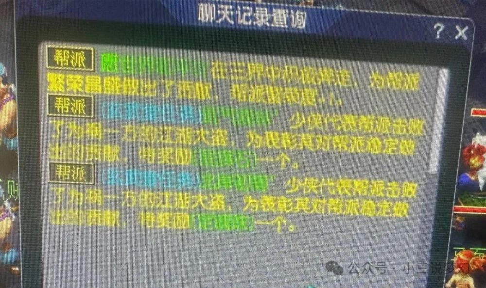 梦幻西游：退坑都这么正式吗？玩家发退坑声明，不辞策划不回归