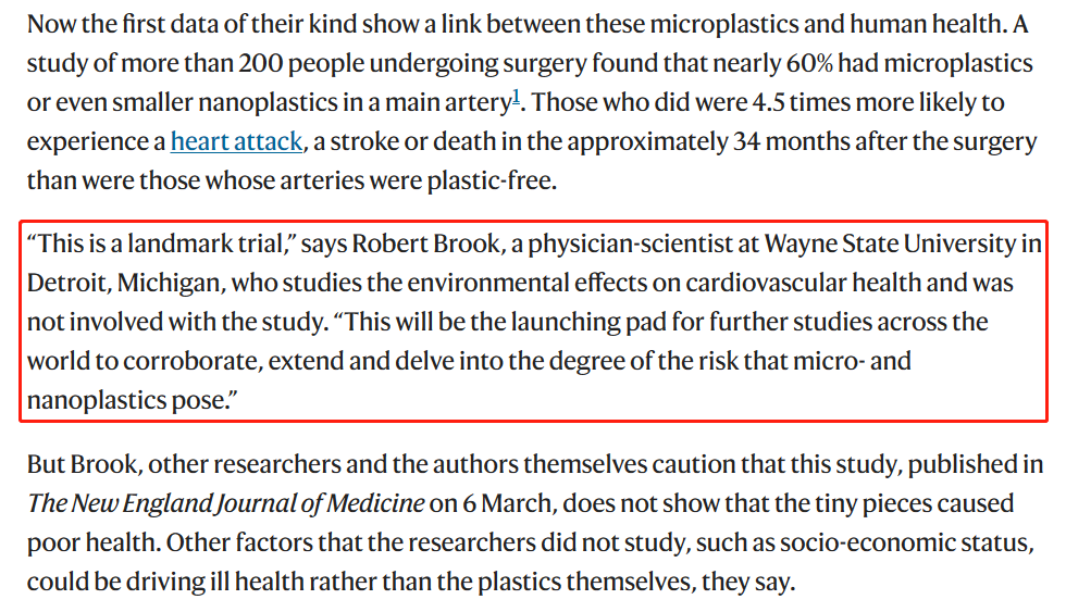 100% 发现，顶刊首次证实微塑料对人有害！这种情况死亡风险升高 3.5 倍