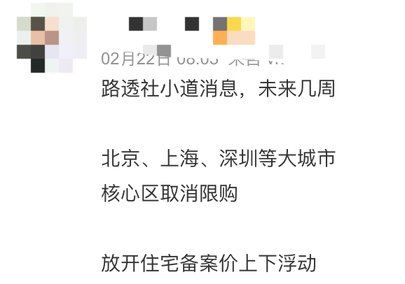 一线也抢有钱人了