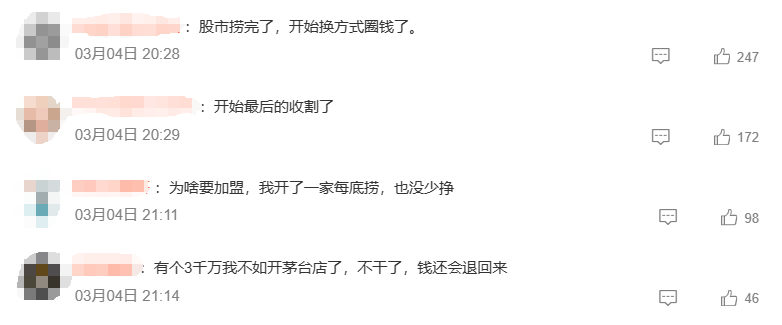 海底捞开放加盟，1000 万起！