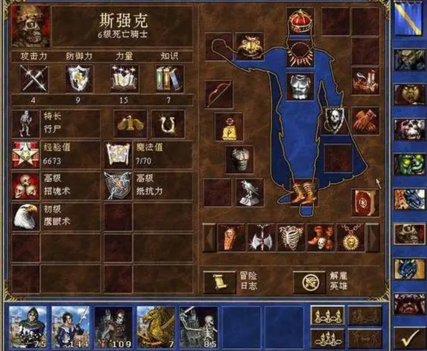 英雄无敌3：单机最热门的种族，PVP却很少人选，容易被针对