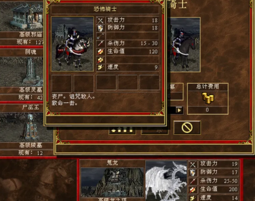 英雄无敌3：单机最热门的种族，PVP却很少人选，容易被针对