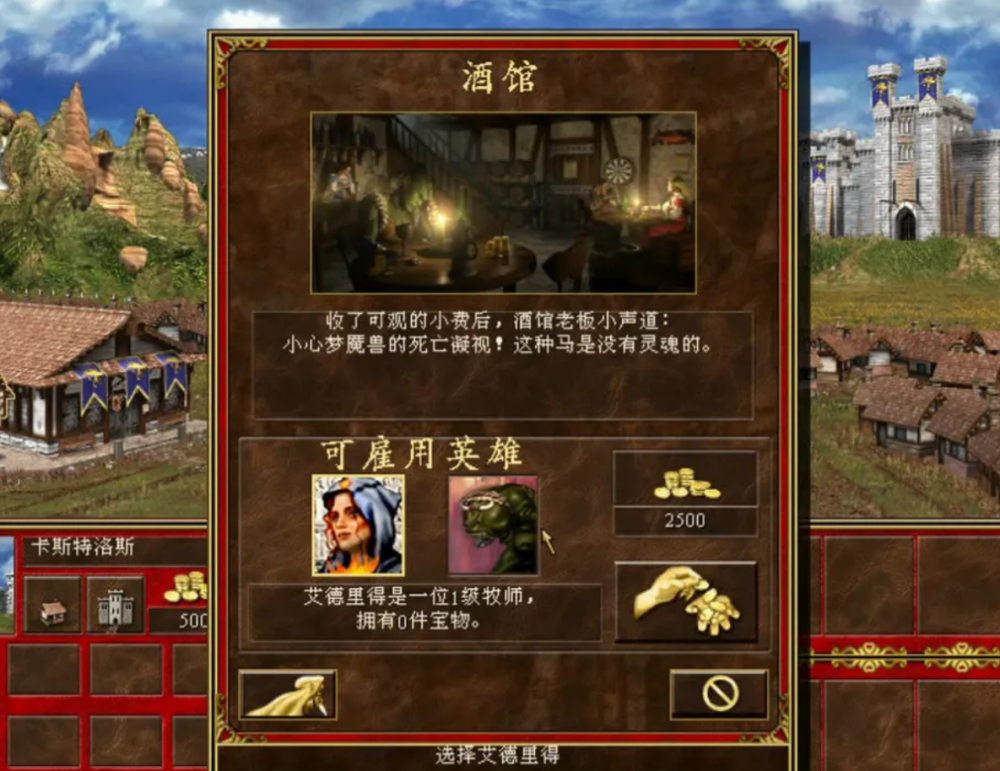 英雄无敌3：单机最热门的种族，PVP却很少人选，容易被针对