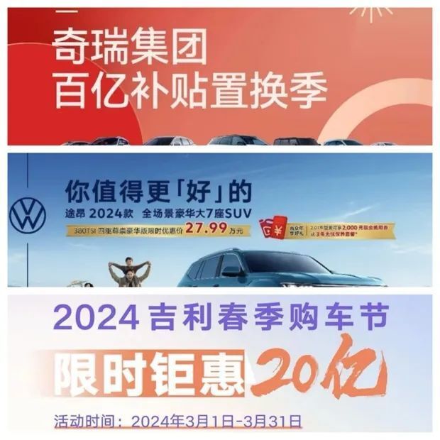 专家：未来三年汽车价格还能降30%，车企：今年就行！