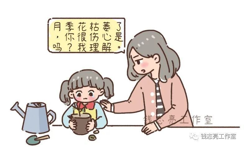 如何让孩子感觉自己被深爱？这4句话记得要常说