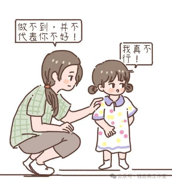 如何让孩子感觉自己被深爱？这4句话记得要常说