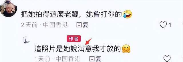 半年没有露面的那英与朋友相聚，皮肤松弛、皱纹眼袋严重，显老态