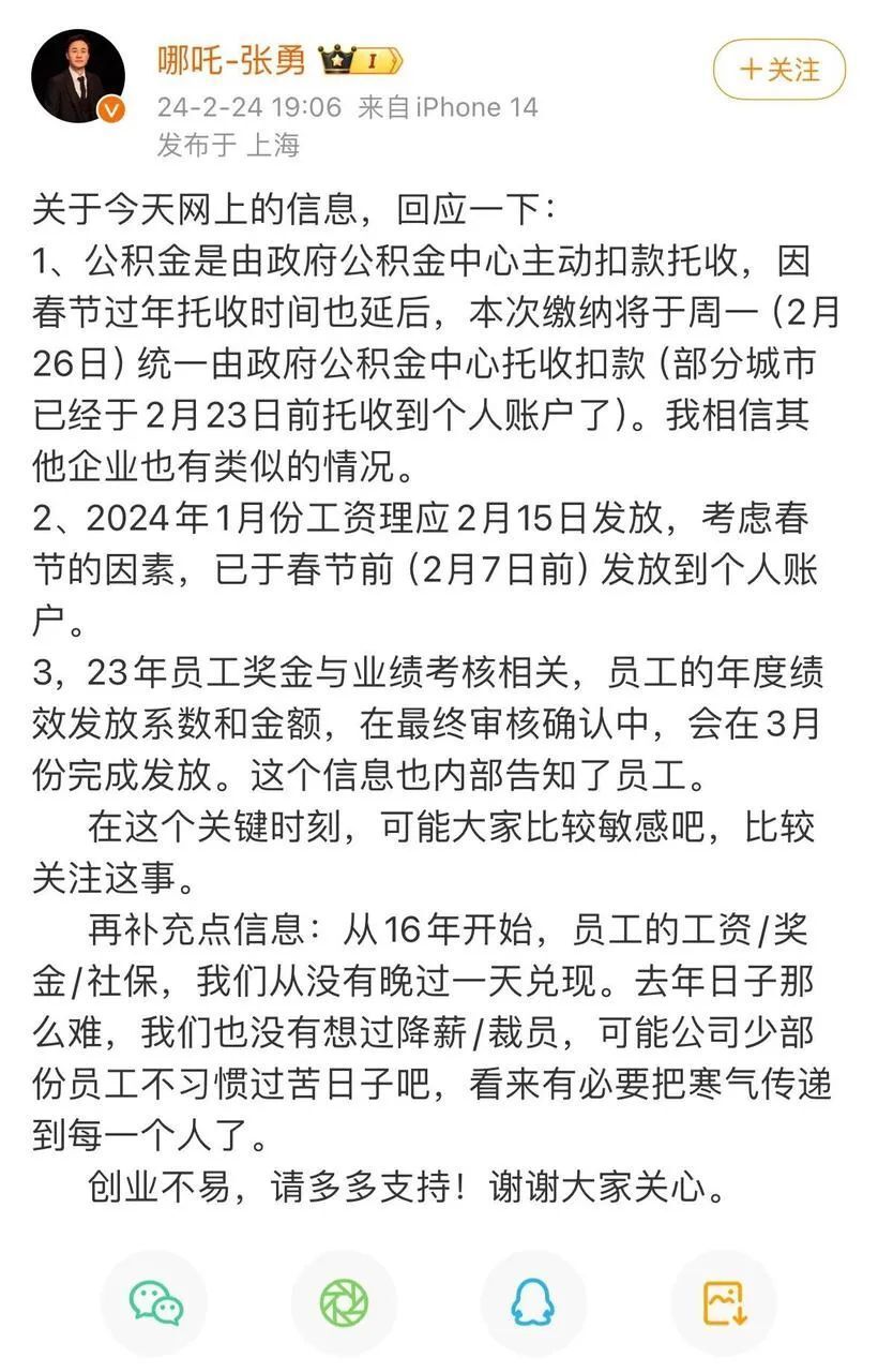 谁来给“高合们”收拾残局？