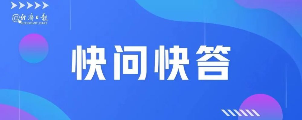 超长期特别国债，“特别”在哪？老百姓能买吗？