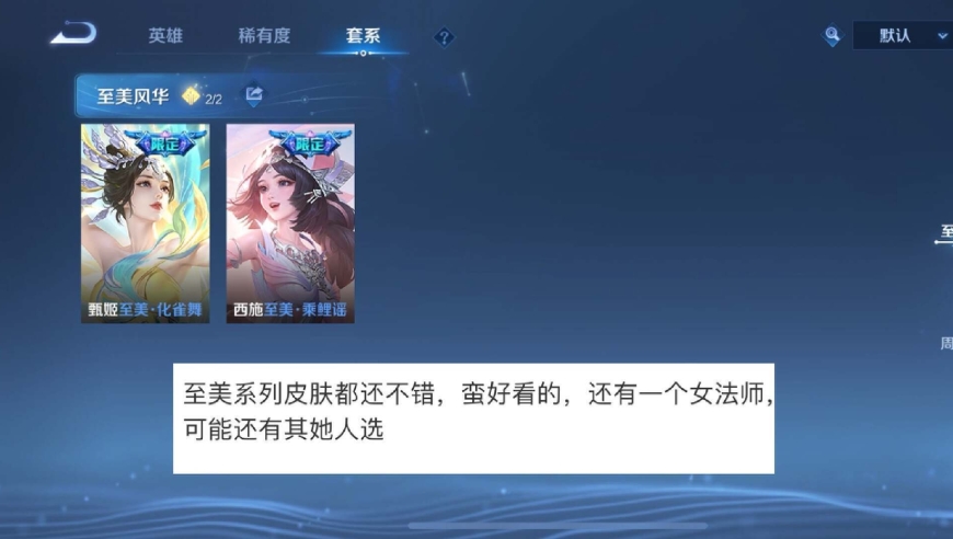 女神驾到！貂蝉绝美皮肤，韩信帅气新装，一起闪耀登场！