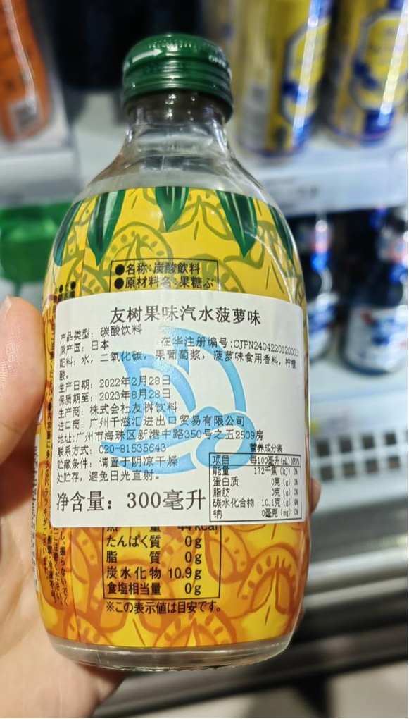 紧急叫停！日本进口食品发现放射物铯