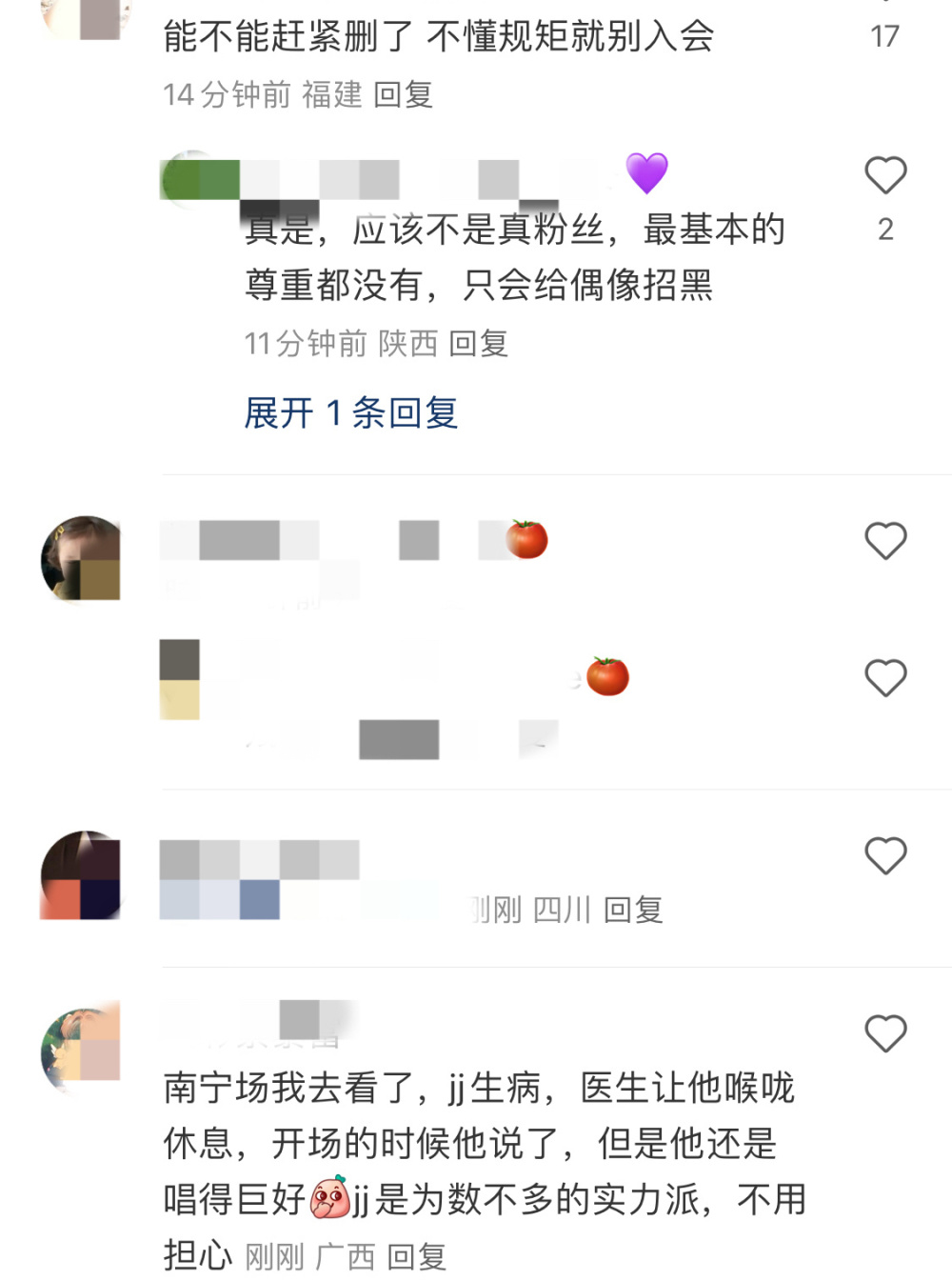 林俊杰空降热搜，疑似发烧失声演唱会受影响，粉丝接机阵仗超大