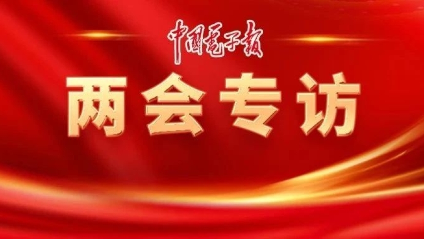 全国政协常委、中科院院士刘忠范强调，石墨烯是新质生产力的重要部分。他期待看到石墨烯的杀手级应用出现。两会专访为您带来深度解读。