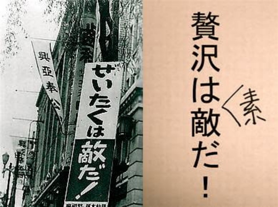 【日本文史漫笔】日本败于侵略而不是“奢侈”