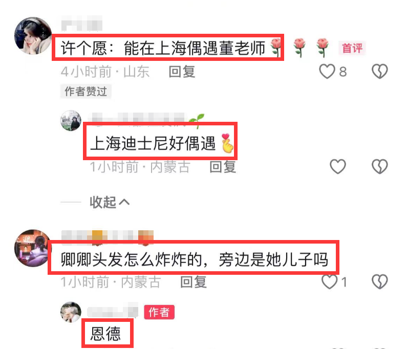 董卿带儿子罕见露面，头发凌乱显憔悴，陪娃坐角落，未见老公身影