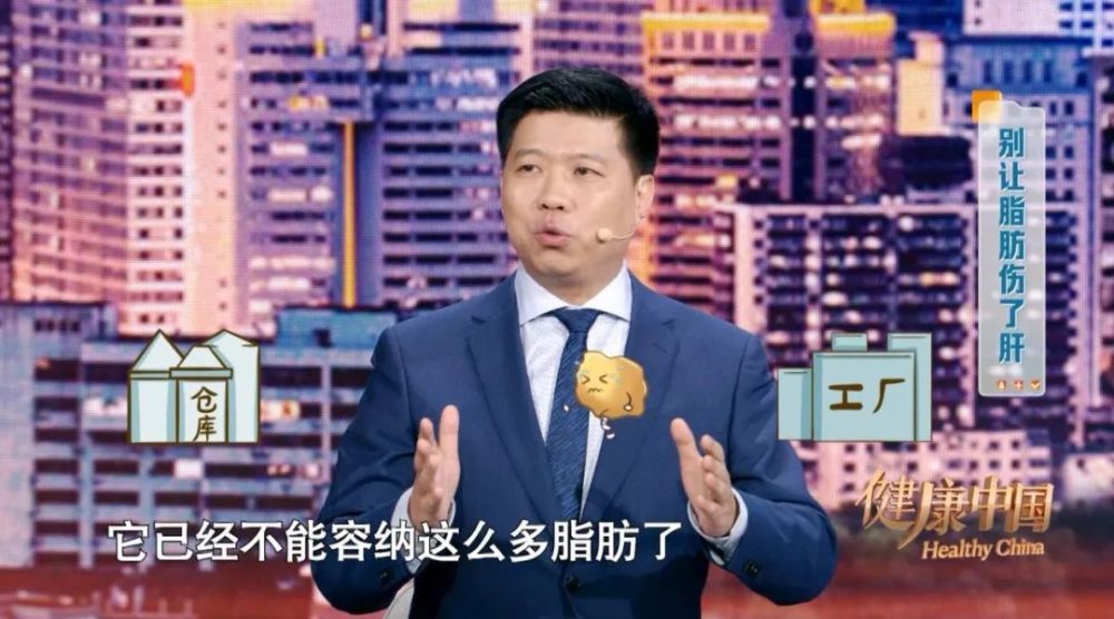 脂肪肝，听起来不像“大病”，一旦放任真要命！