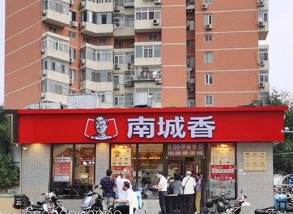 南城香是怎么成为“北漂食堂”的？