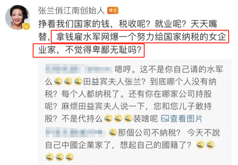 张兰大破防！直播间激动回击争议，暗讽有人抹黑自己：卑鄙无耻